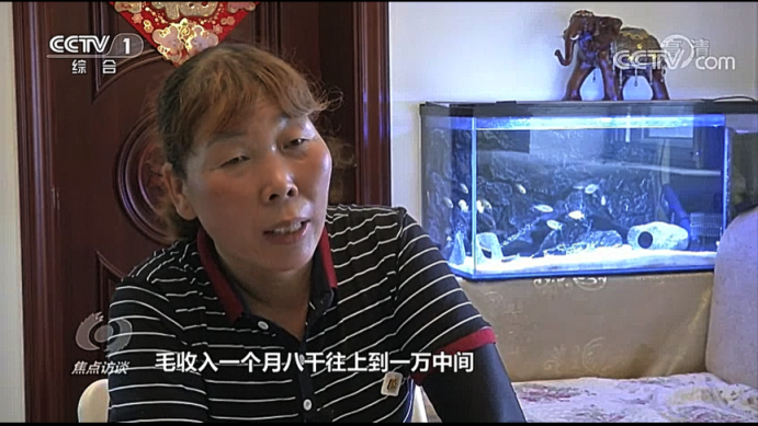 焦點(diǎn)訪談再談家政行業(yè)：革新升級(jí)，大眾工匠助力家政人員職業(yè)發(fā)展