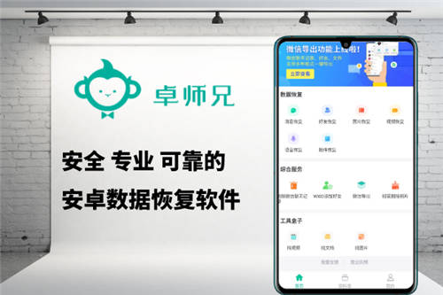 微信恢復(fù)聊天記錄？了解一下，一定有用！