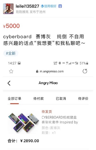 CYBERBOARD向特斯拉取經(jīng)成功，國外受追捧國內(nèi)秒售罄