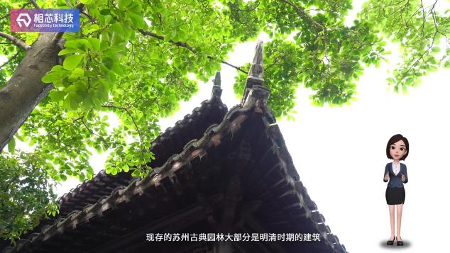 讓文博IP活起來，相芯科技助力博物館打造智能化導(dǎo)覽新業(yè)態(tài)