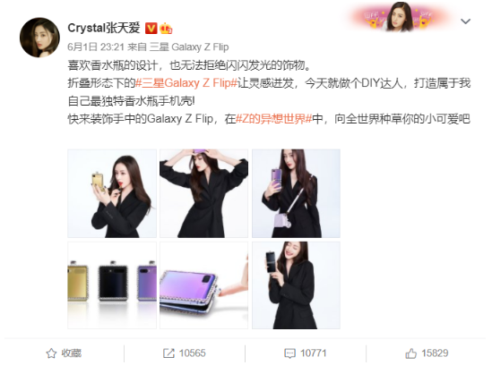 擁有三星Galaxy Z Flip 5G，走到哪都是T臺(tái)