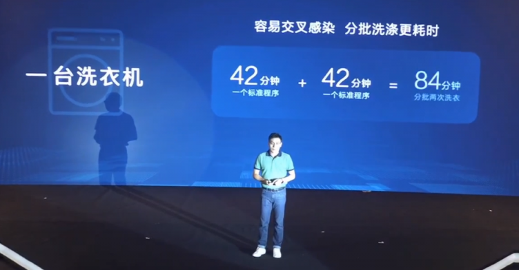 TCL洗衣機(jī)新品發(fā)布會(huì)：讓健康分類洗衣走進(jìn)千家萬戶！
