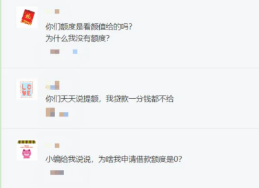 有人秒貸20萬(wàn)，你卻被秒拒，同人不同命？還唄：錯(cuò)！事在人為！