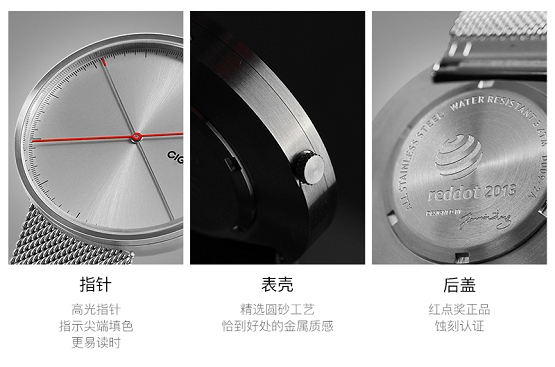 羅永浩直播間再出爆品，竟是中國原創(chuàng)設計腕表品牌 CIGA Design璽佳！