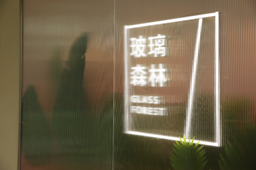 打破生活的邊界，花加玻璃森林等你體驗(yàn)