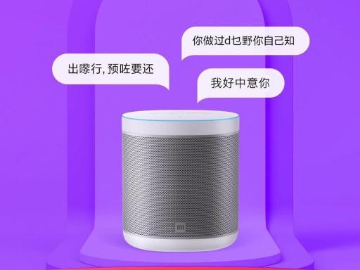 為什么說智能語音助理，是品牌營銷的下一個高地？