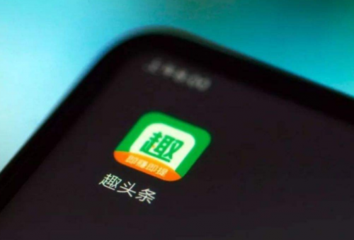 互聯(lián)網(wǎng)內容生態(tài)之爭，趣頭條一馬當先