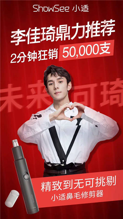 月立電器牽手慧策旺店通，加速品牌數(shù)字化轉(zhuǎn)型布局