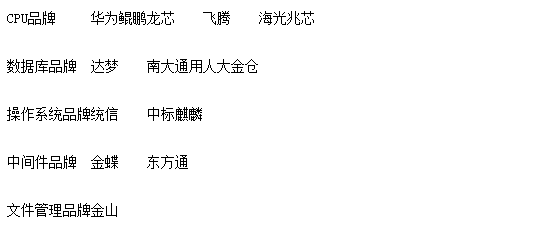 TurboEx軟件，國產(chǎn)化郵件系統(tǒng)改造優(yōu)質(zhì)之選