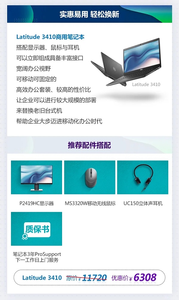 暑促開啟，學(xué)霸學(xué)魔學(xué)痞快來(lái)！
