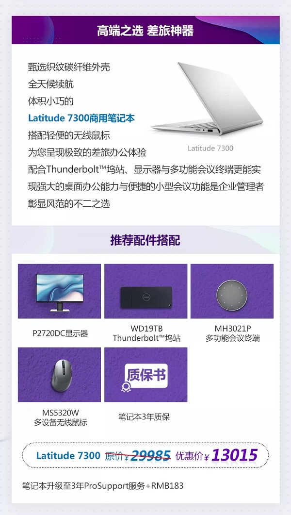 暑促開啟，學(xué)霸學(xué)魔學(xué)痞快來(lái)！