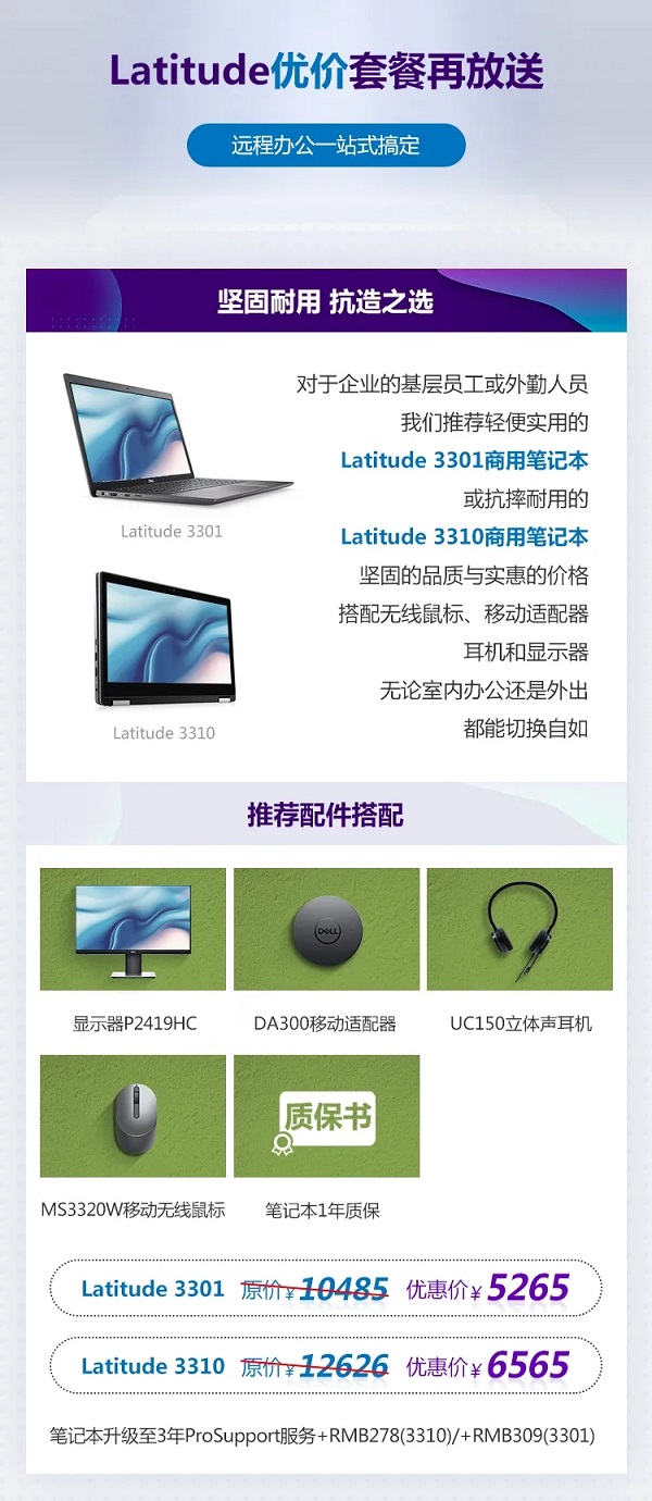 暑促開啟，學(xué)霸學(xué)魔學(xué)痞快來(lái)！