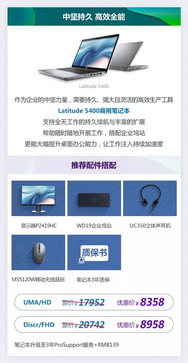 暑促開啟，學(xué)霸學(xué)魔學(xué)痞快來(lái)！
