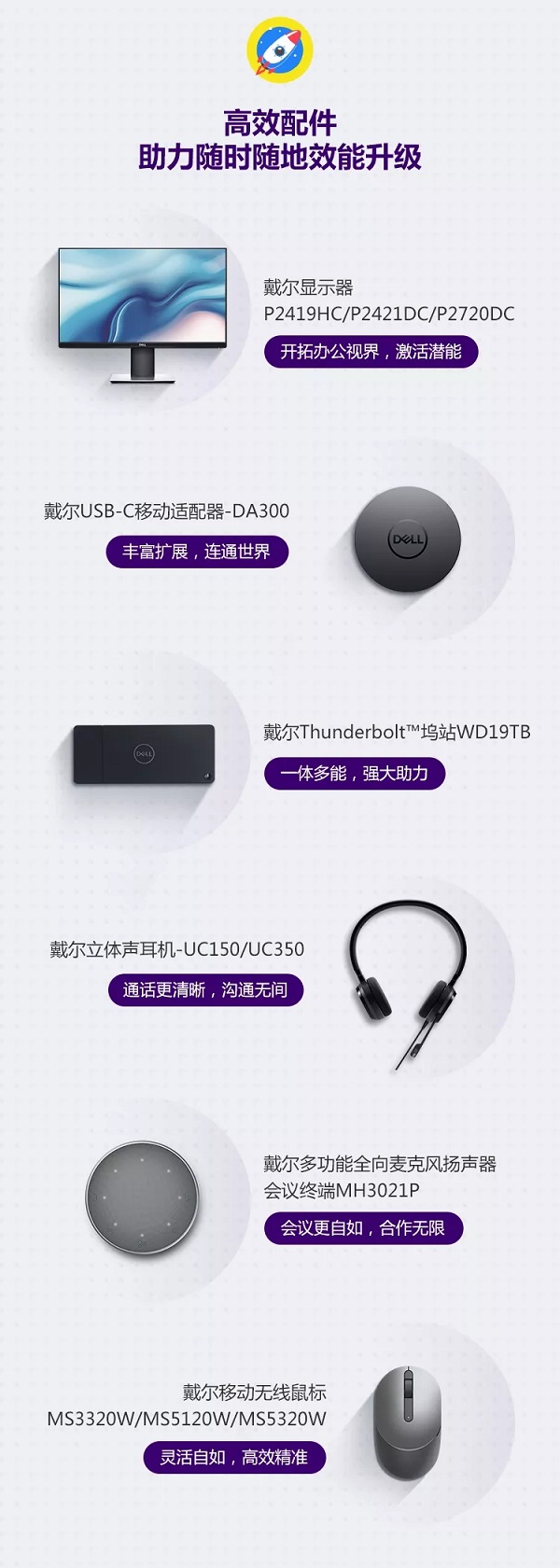 暑促開啟，學(xué)霸學(xué)魔學(xué)痞快來(lái)！