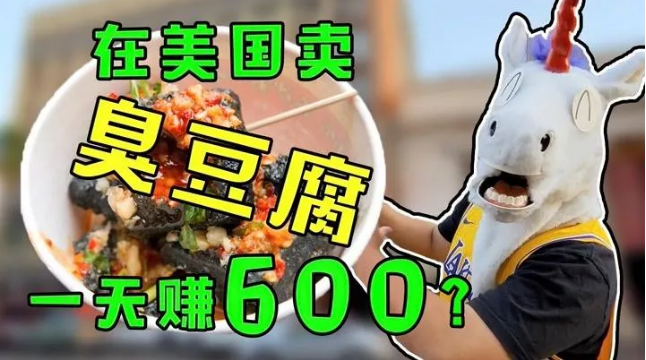 結(jié)緣4年，毒角SHOW與西瓜視頻正式“官宣”