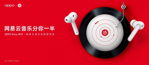 網(wǎng)易云音樂攜手OPPO推出治愈耳機，OPPO Enco W31定制款音質(zhì)出眾