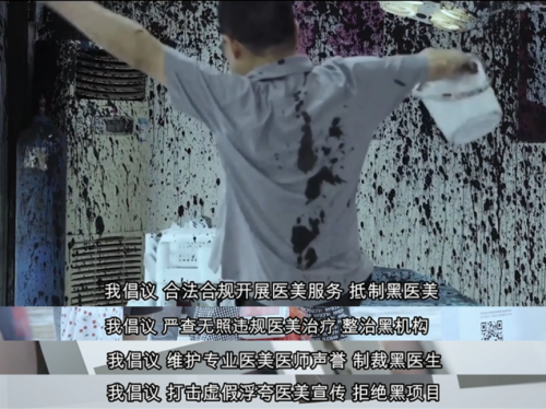 獻禮中國醫(yī)師節(jié) 96位新氧“綠寶石榜單”醫(yī)生發(fā)布《自律》視頻