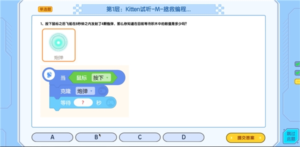 真實(shí)課程測評分享：猿編程、編程貓、核桃編程、和碼編程有何不同？