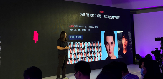 小冰框架·虛擬人類產品線正式發(fā)布，用戶自主創(chuàng)造人工智能