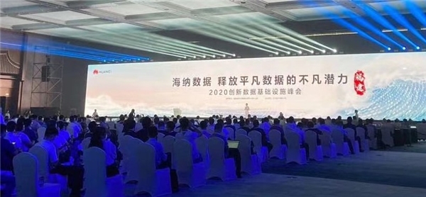 數(shù)字政府正當時，愛數(shù)與華為聯(lián)合打造全生命周期數(shù)據(jù)保護解決方案