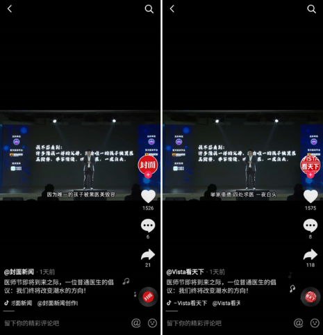 公益短片《自律》強(qiáng)勢(shì)刷屏，新氧在向外界傳遞什么信號(hào)？