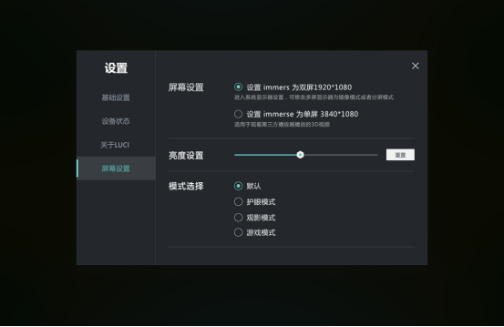 高手出招，高清頭顯品牌LUCI immers和GOOVIS Pro最全對比測評