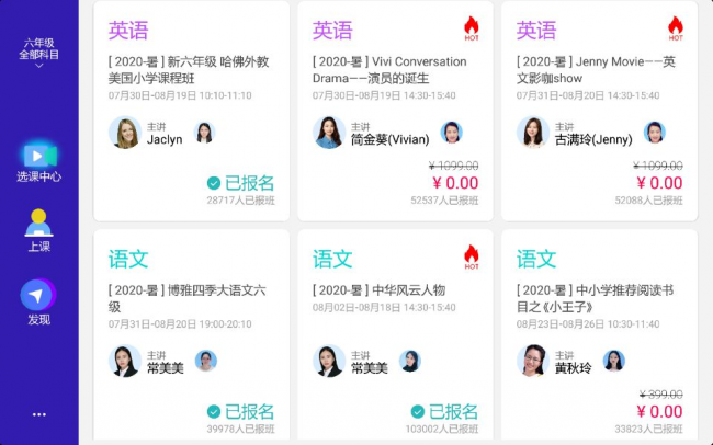 一位小學(xué)生家長自述：我為什么建議給孩子報讀書郎輔導(dǎo)班？