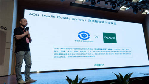 OPPO參加2020亞洲藍(lán)牙耳機(jī)展，預(yù)告將發(fā)起高質(zhì)量音頻產(chǎn)業(yè)聯(lián)盟