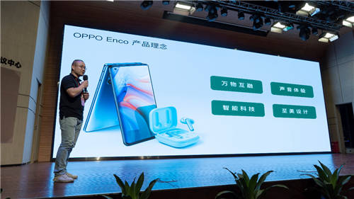 OPPO參加2020亞洲藍(lán)牙耳機(jī)展，預(yù)告將發(fā)起高質(zhì)量音頻產(chǎn)業(yè)聯(lián)盟