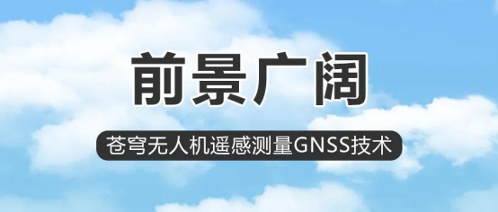 國際局勢(shì)危中存機(jī)，國產(chǎn)地信軟件崛起正當(dāng)時(shí)