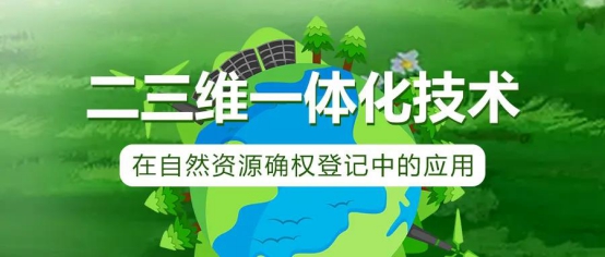 國際局勢(shì)危中存機(jī)，國產(chǎn)地信軟件崛起正當(dāng)時(shí)