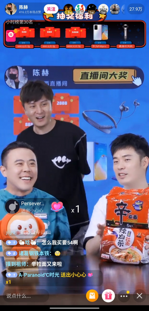 小米、蘇寧連續(xù)刷新抖音記錄，抖音奇妙好物節(jié)有哪些看點(diǎn)？