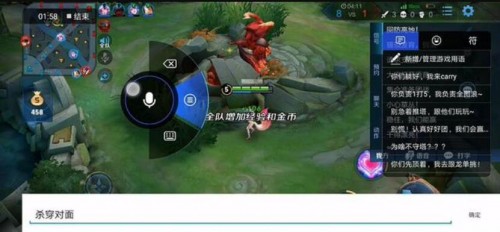 王者榮耀英雄皮膚get！訊飛一個做語音的都這么會玩了？