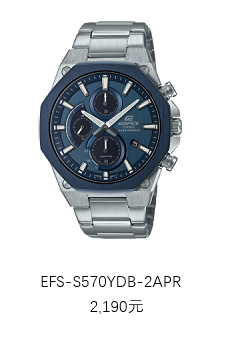 薄然有型，實力必現(xiàn) 卡西歐EDIFICE EFS-S570系列勁酷登場