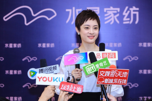 孫儷&水星家紡，聯(lián)合推出儷系列床品！