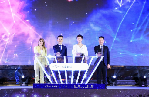 孫儷&水星家紡，聯(lián)合推出儷系列床品！