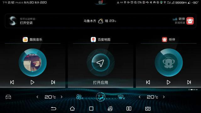 王牌指揮官、Di特工們整裝待發(fā)，花式解讀DiLink3.0