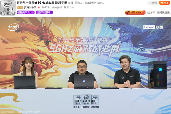 專為游戲而生的拯救者，5GHz游戲戰(zhàn)必勝