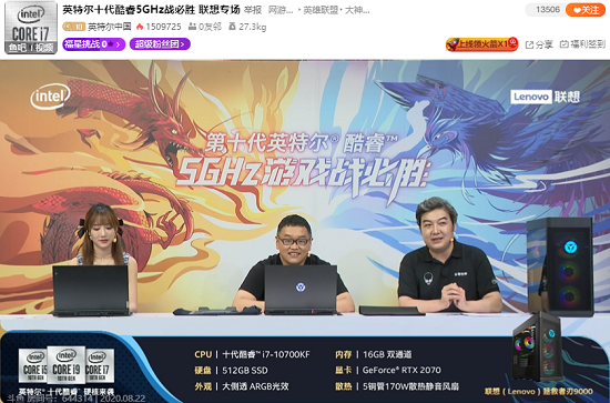 專為游戲而生的拯救者，5GHz游戲戰(zhàn)必勝