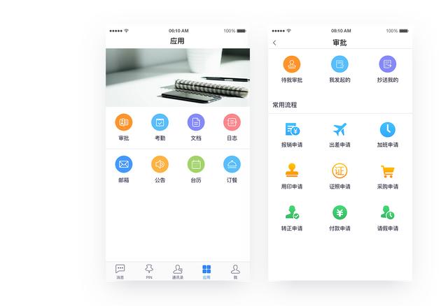 融云金融行業(yè)通信最佳實(shí)踐：中國工商銀行、泰隆銀行詳解
