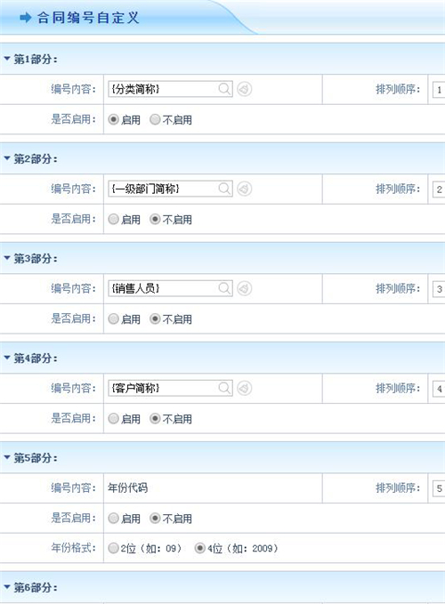 喜訊！智邦國際入選電力信息化首批入庫企業(yè)名單