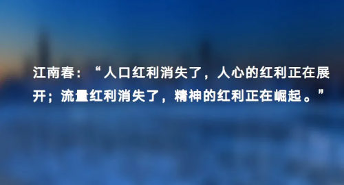 分眾傳媒第二季度逆市增長(zhǎng)，千億龍頭被市場(chǎng)錯(cuò)估了嗎？