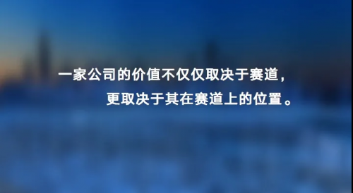 分眾傳媒第二季度逆市增長(zhǎng)，千億龍頭被市場(chǎng)錯(cuò)估了嗎？