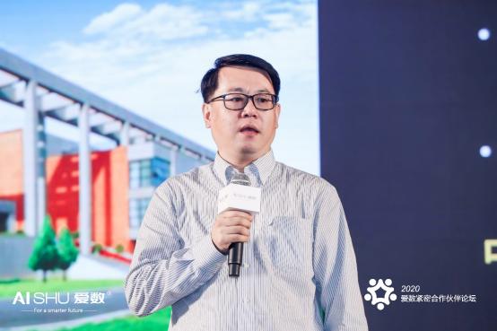 共贏時(shí)代拐點(diǎn)，愛數(shù)攜手緊密伙伴共繪合作新篇章