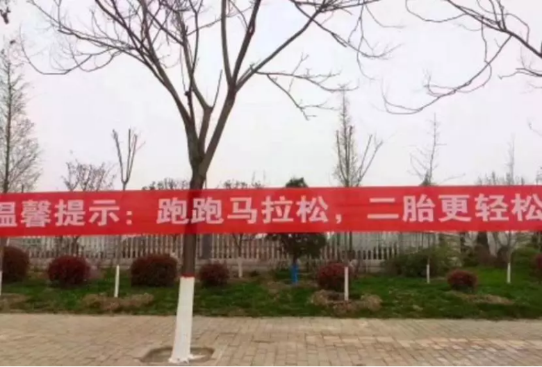 看新中年人的四大倔強(qiáng)——植發(fā)、醫(yī)美、整牙和跑馬