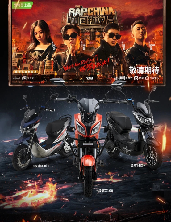 愛瑪×《中國新說唱》，好的合作萬里挑一！