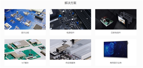 從開創(chuàng)者到引領者，MAXHUB智能會議平板新品品鑒會背后的實力與優(yōu)勢