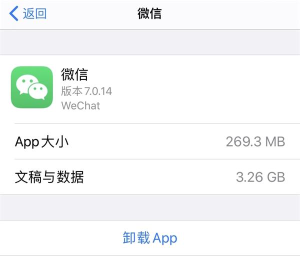 微信聊天怎樣刪除才不被恢復(fù)？徹底刪除只靠這一招！