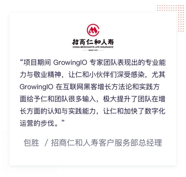 重磅！GrowingIO CDP 全新發(fā)布，打造高效、智能、靈活數(shù)據(jù)新基建