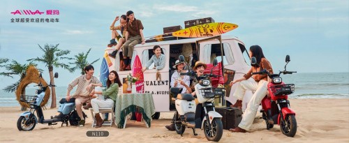 愛瑪新品驚呆全行業(yè)：不用考駕照就能騎上街的長里程電動車！